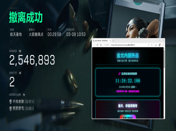 三角洲看物资外挂透视自瞄效果